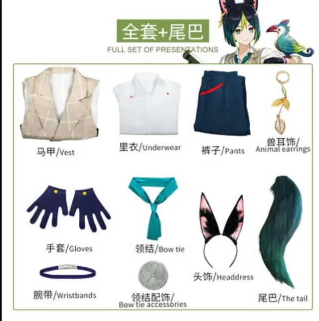 Tighnari Full Cosplay