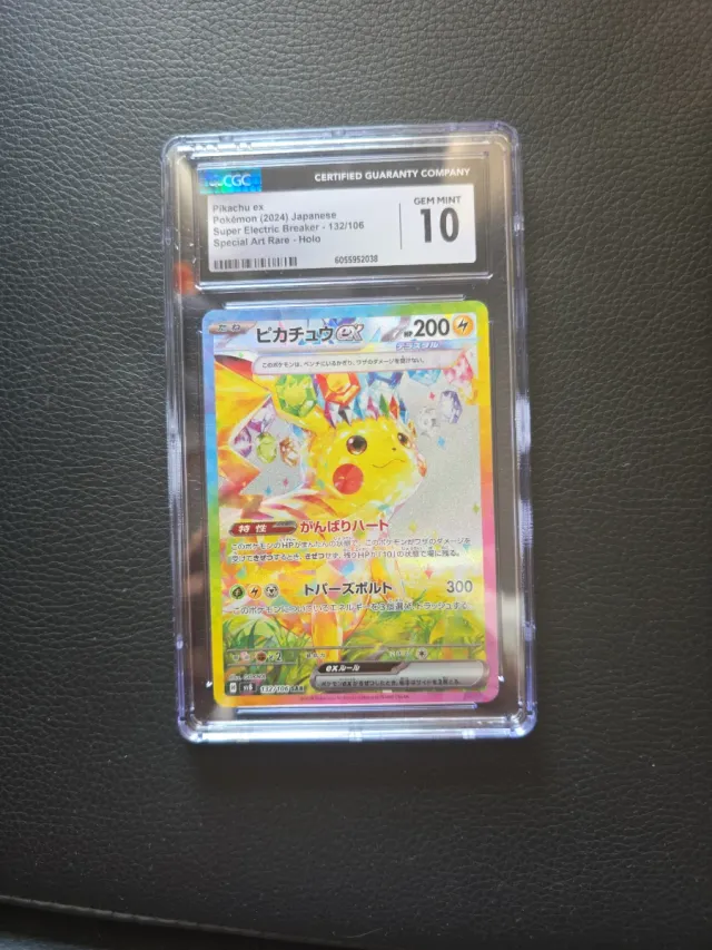 Pikachu ex 132/106 Holo Gem Mint 10