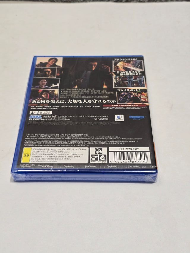 Like a Dragon Gaiden The Man Who Erased His Name n