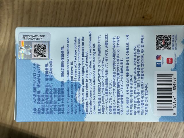 Labubu rosa Pin for love Pop Mart U blind box