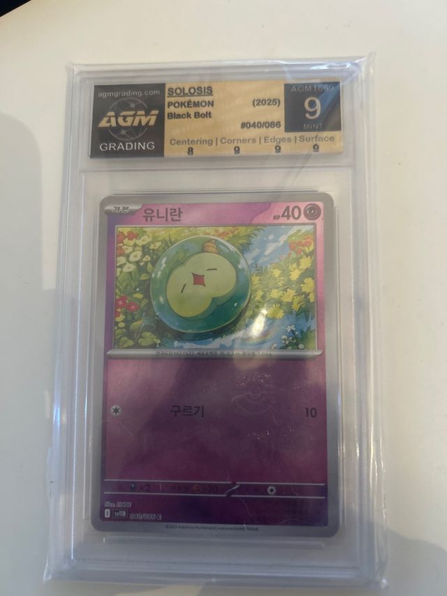 Solosis AGM 9 Pokémon Black Bolt