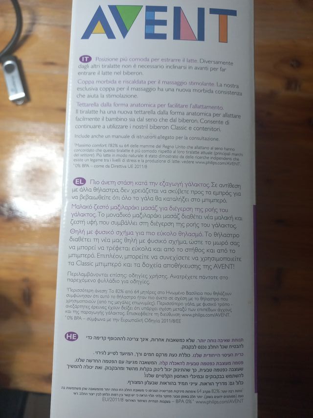 Philips Avent Tiralatte Manuale Natural