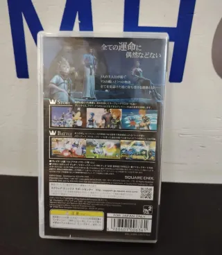 PSP Kingdom Hearts Birth By Sleep JAP