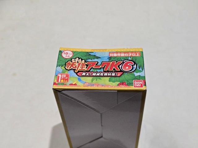 Yo-kai Watch Yo-kai Arc K6 Save! Endangered yokai