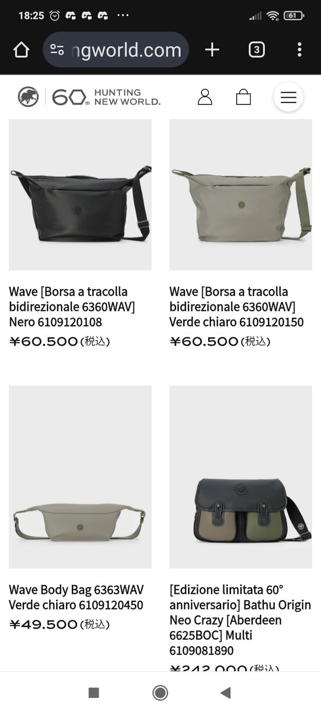 Borsa Hunting World Beige/Marrone