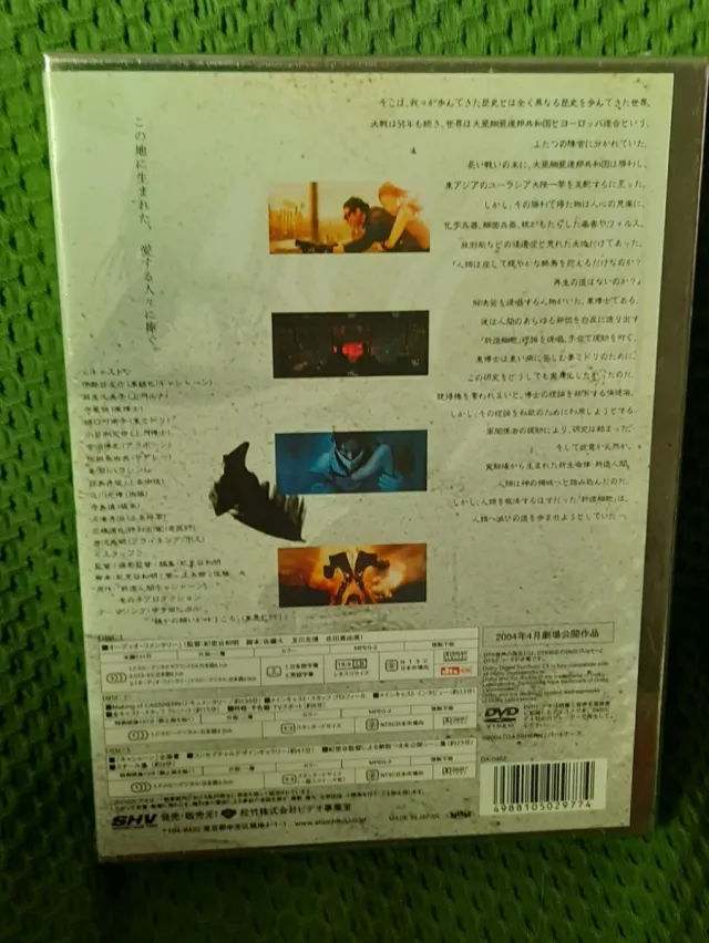 Casshern Ultimate Edition DVD Giapponese