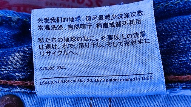 Calça Jeans Levi Strauss Co. 504, Azul Marinho W32 L34