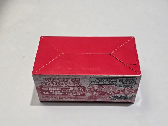 Yokai watch yokai medal U stage 2 yo-kai caja -