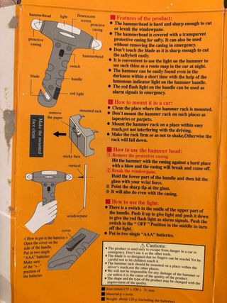 Martello auto multifunzione nuovo