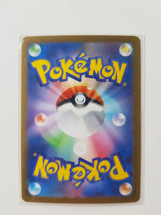 Relicanth AR 077/071 Carta Pokémon