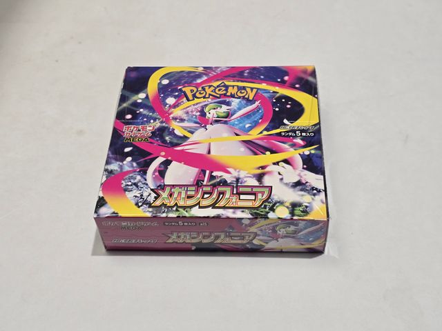 JP Mega Symphonia caja nueva sellada 30 sobres