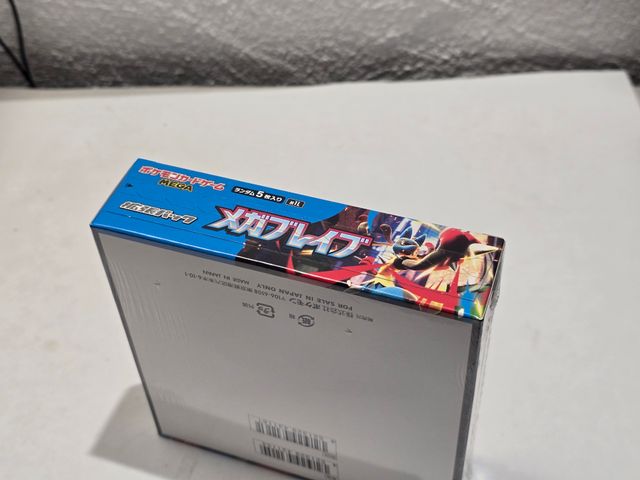 JP Mega Brave caja nueva sellada 30 sobres