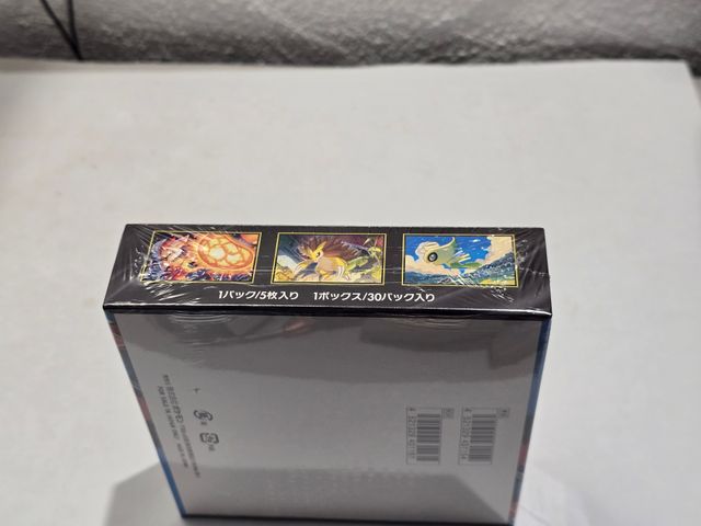 JP Mega Brave caja nueva sellada 30 sobres