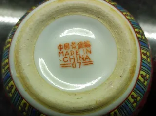 Coppia di v asi Cinesi Porcellana Vintage