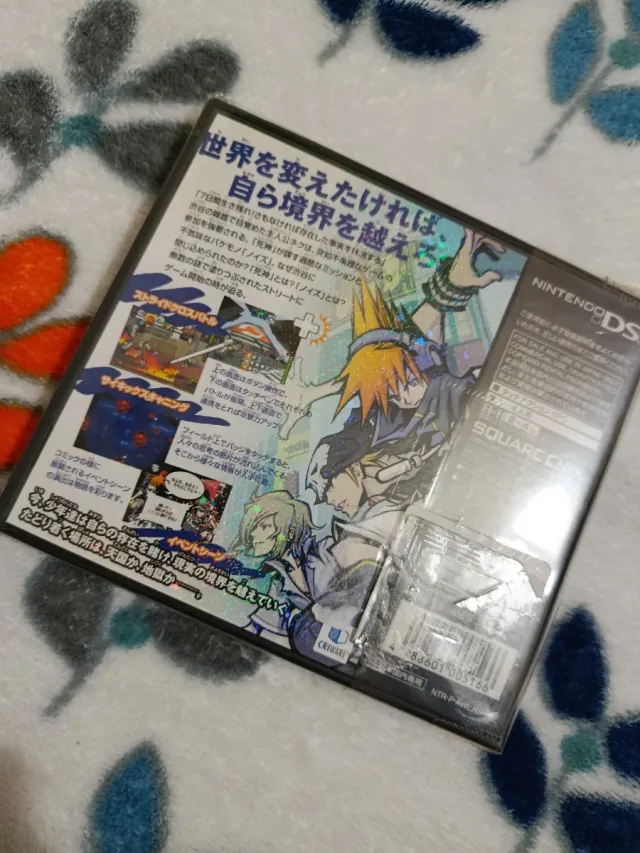 The World Ends With You DS.