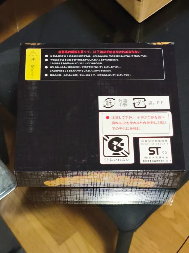 Bolas de Dragón 7 estrellas