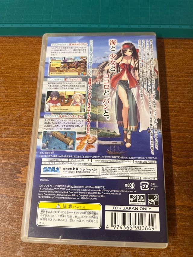 Shining Hearts PSP Sega Jap