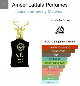 AL NOBLE AMEER - LATTAFA - PERFUME ARABE - UNISEX