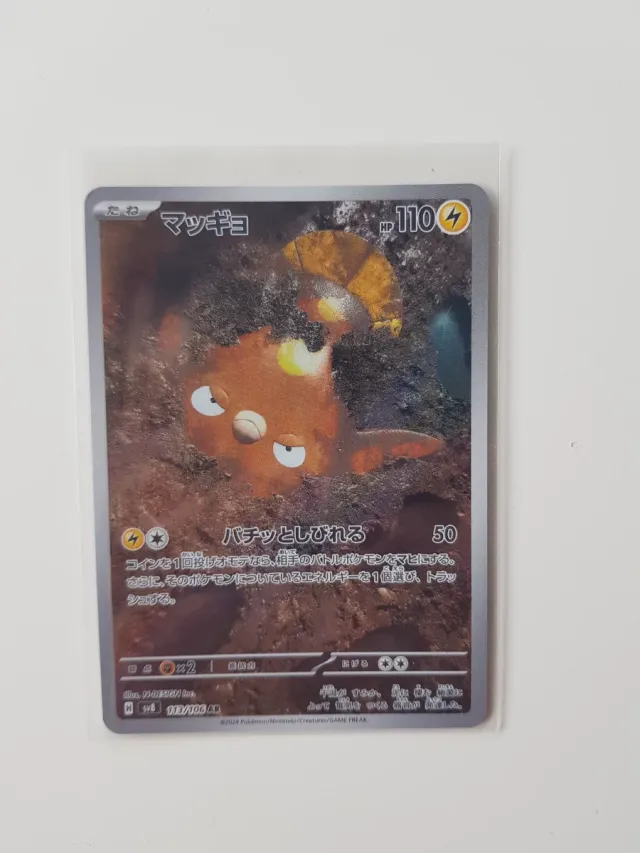 Stunfisk AR 113/106 Carta Pokémon