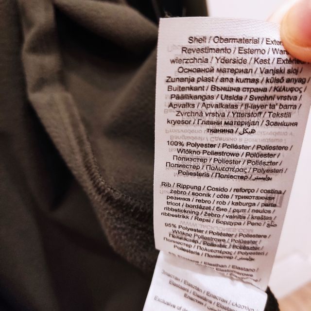 Chaqueta niño Jack & Jones T 14