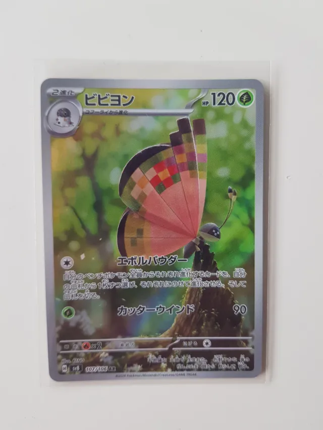 Vivillon AR 107/106 Carta Pokémon