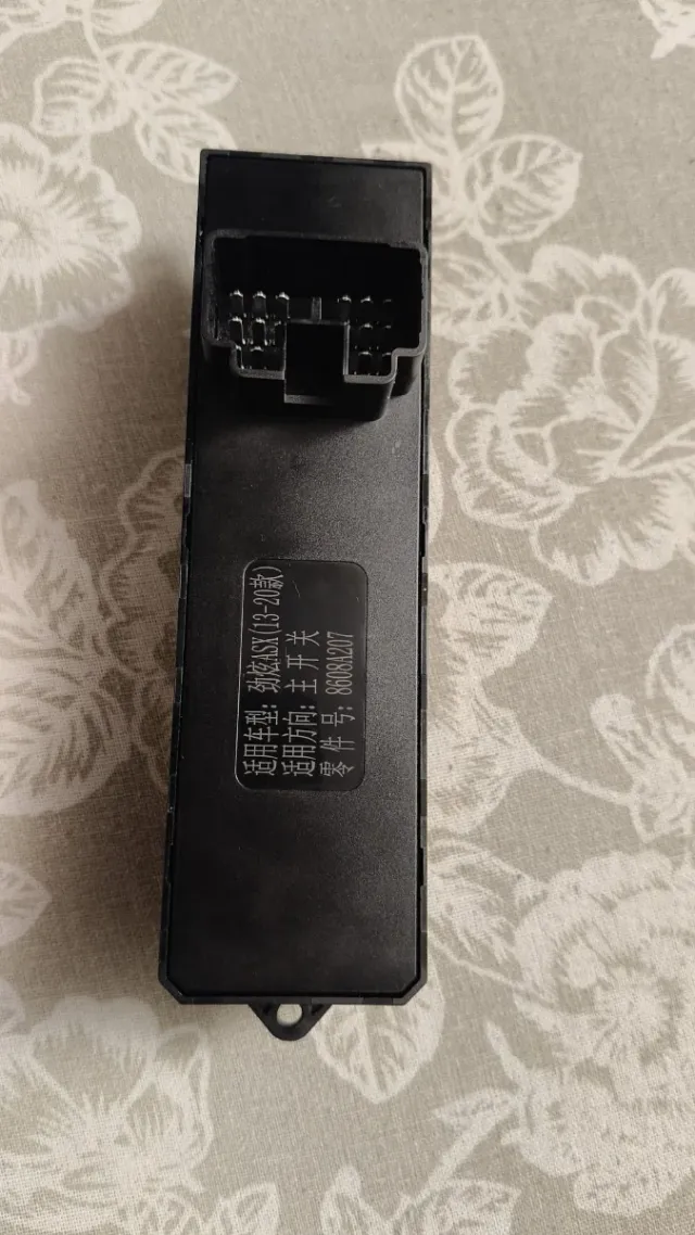 Botonera Elevalunas Mitsubishi ASX