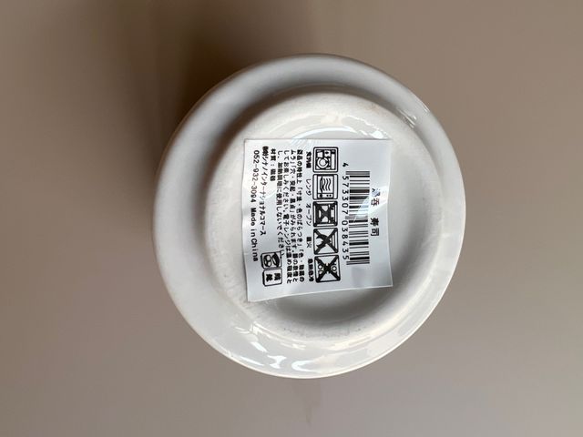 Taza Yunomi Sushi Nuevo