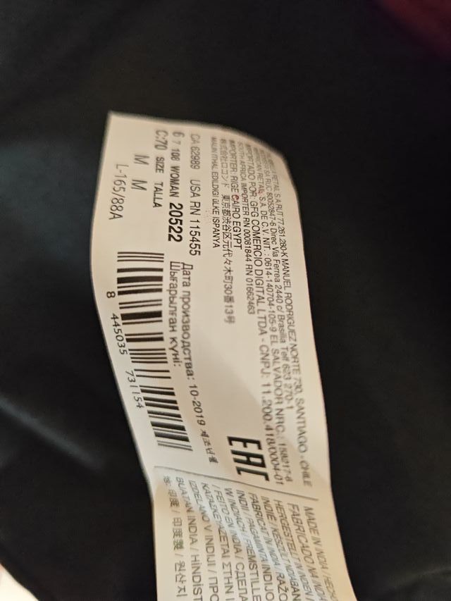 Cazadora Piel Roja 100%