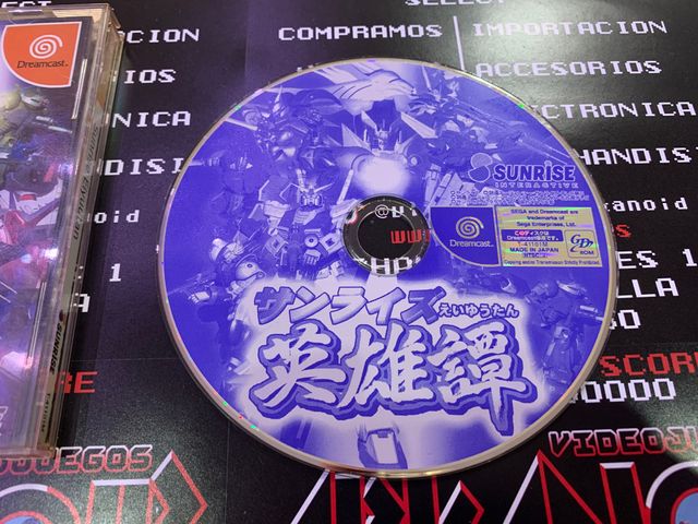 Dreamcast Sunrise Eiyuutann Gundam