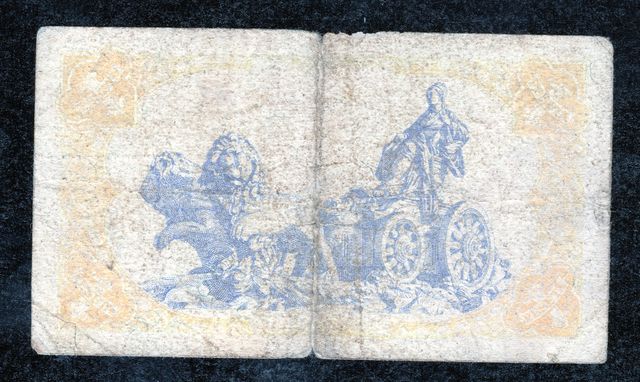 Billete 1 Peseta Española 1937