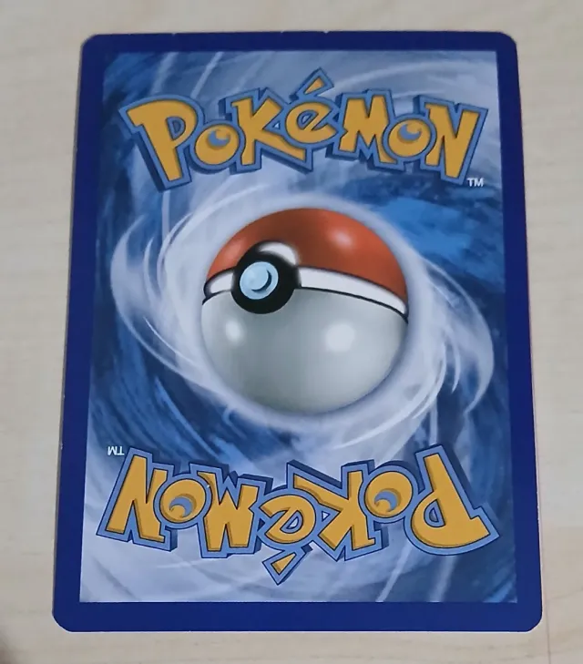 Carta Pokemon Wishiwashi GX 38/145