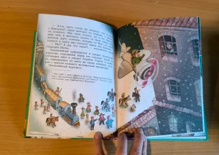 Libro en ruso Путешествие голубой стрелы