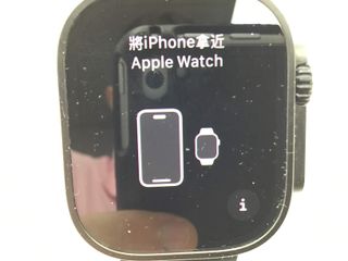 E674391-0 Apple Watch Ultra 2 49Mm (Gps 4G) Tit