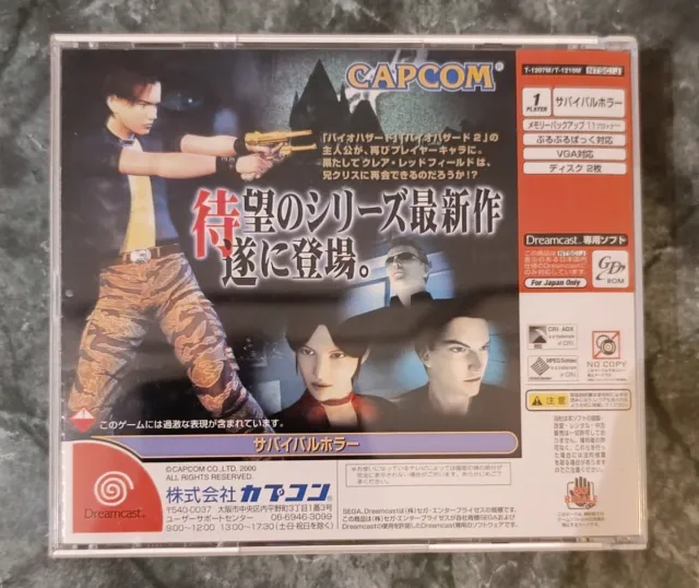 Biohazard Code Veronica Dreamcast NTSC JAP