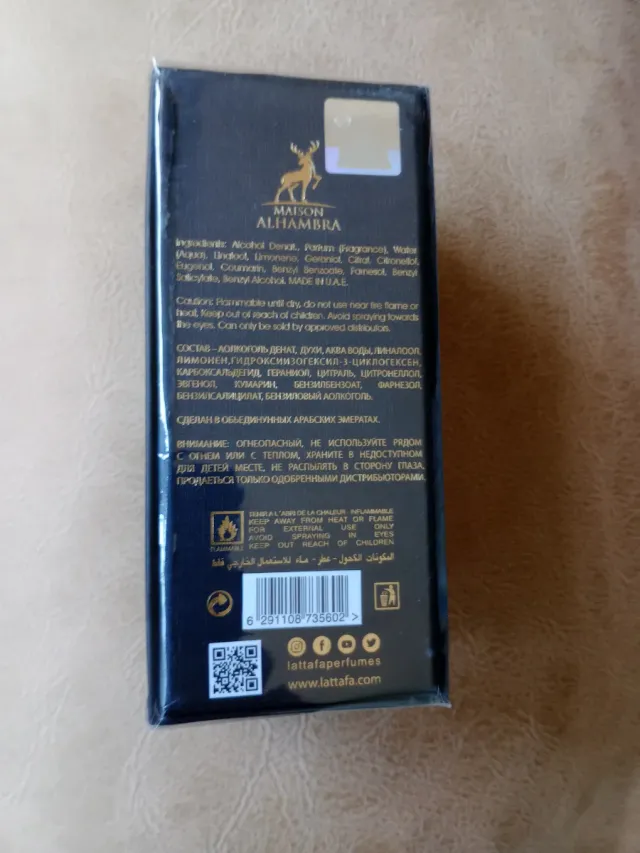 Maison Alhambra The Trail Eau de Parfum 100ml