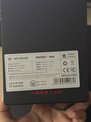 Ratón Sword X (WL Mouse) Rojo