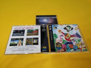 NEO GEO CD RAGUY / BLUE'S JOURNEY Neogeo SPINE CAR