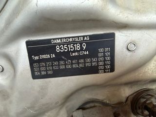 Capó Mercedes Benz Clase E W211