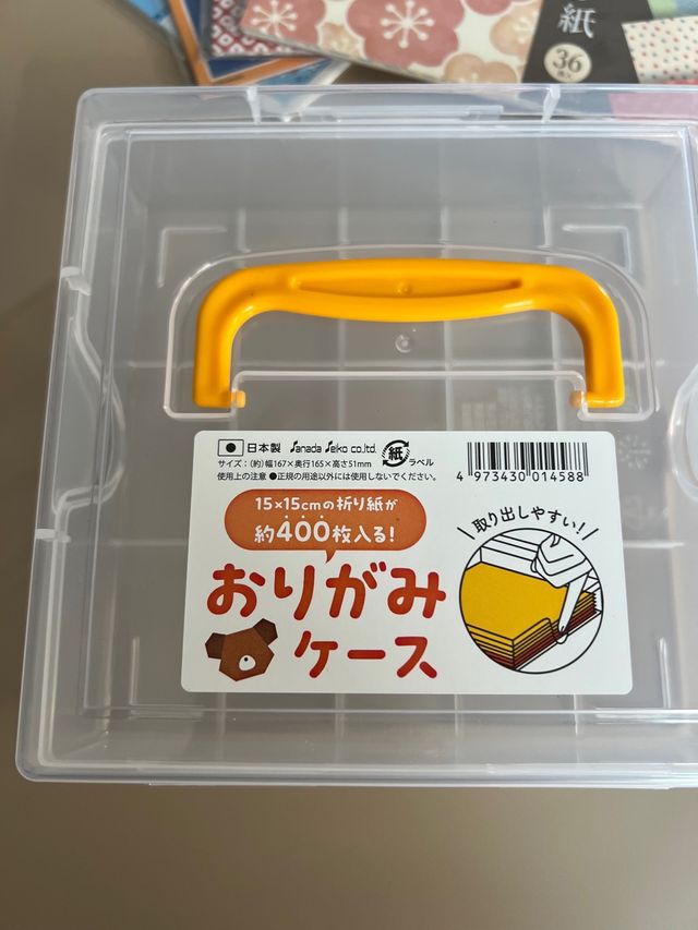 Caja para Origami Hecho en Japón Nuevo