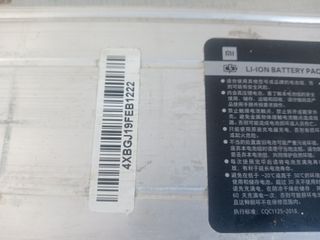 Manillar patinete eléctrico con batería