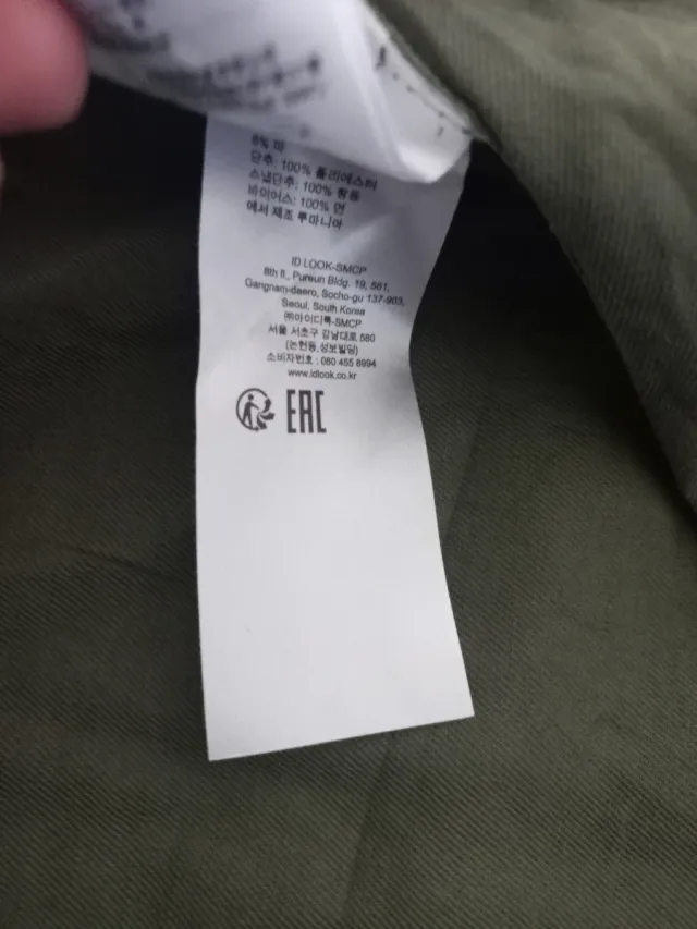 Sandro Chaqueta Verde