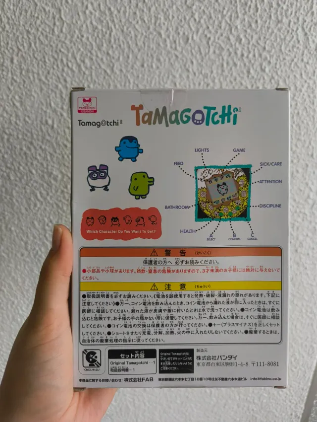 Bandai Original Tamagotchi- Back to the Memories