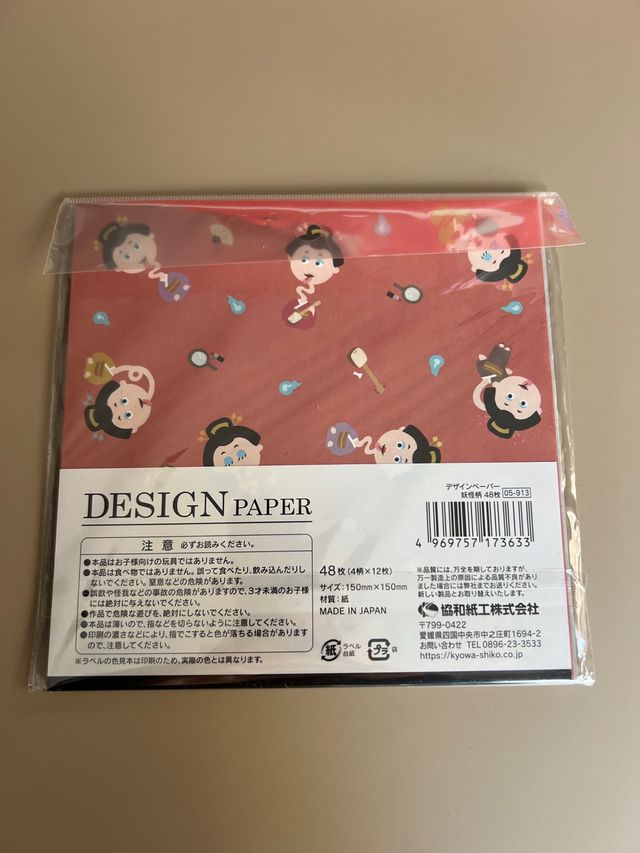 Origami hecho en Japón Yokai Nuevo