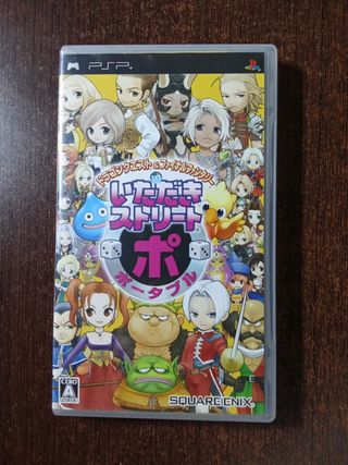 Dragon Quest e Final Fantasy Itadaki Street - PSP