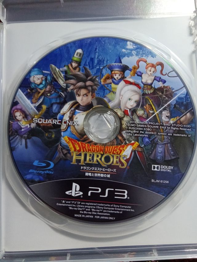 Dragon Quest Heroes - PS3