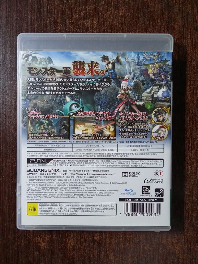Dragon Quest Heroes - PS3
