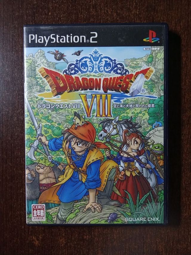 Dragon Quest VIII - PS2