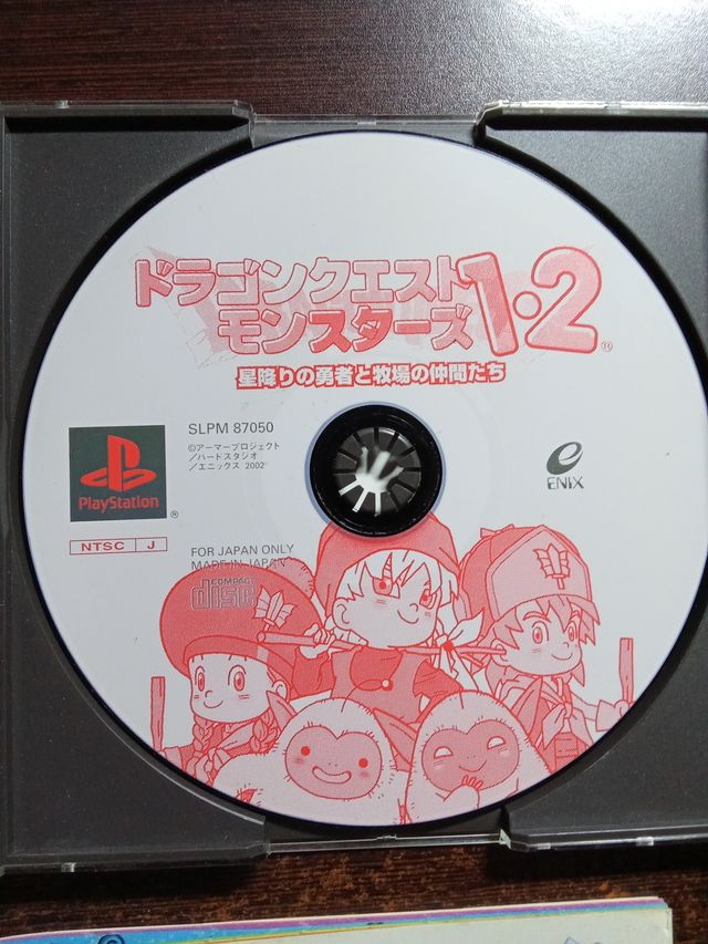 Dragon Quest Monsters 1 & 2 - PS1