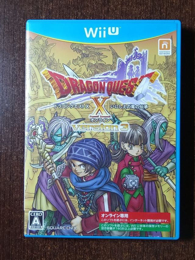 Dragon Quest X: Version 3 - Nintendo Wii U