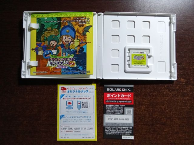 Dragon Quest Monsters 2 - Nintendo 3DS